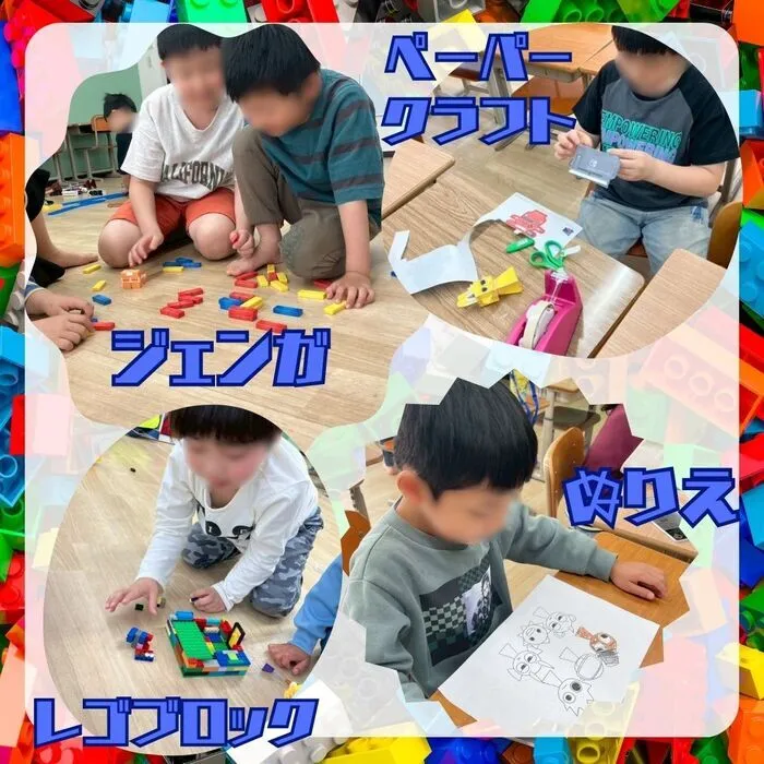 こぱんはうすさくら　八千代台教室/こぱんはうすの一日紹介⏰️✨〜自由遊び〜