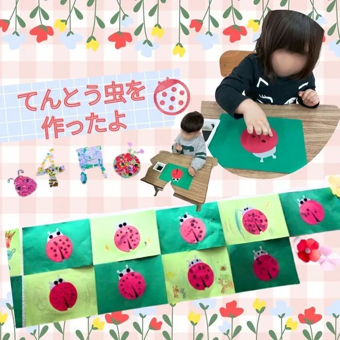 こぱんはうすさくら　八千代台教室/４月の虫さん〜てんとう虫づくり🐞〜