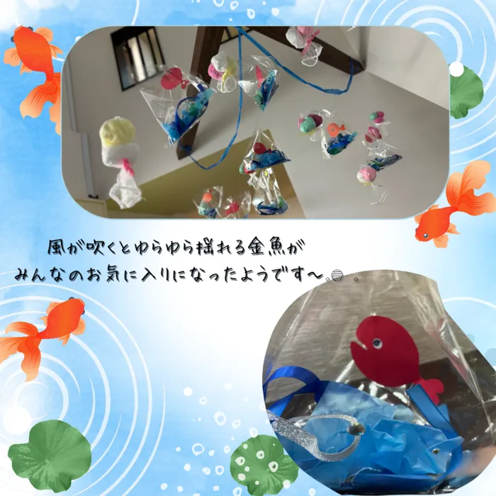 こぱんはうすさくら　八千代台教室/夏の風物詩🎐金魚飾りを作りました🐟