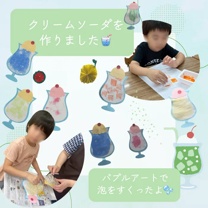 こぱんはうすさくら　八千代台教室/バブルアートでクリームソーダを表現しました🍹.。o○