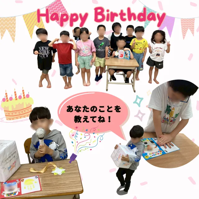 こぱんはうすさくら　八千代台教室/誕生日会の様子を紹介します🎂🌟