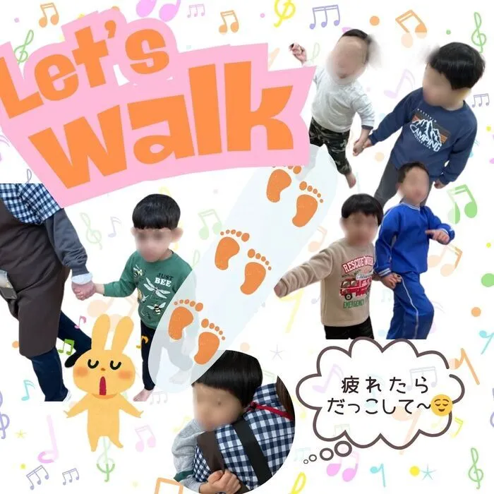 【送迎あり・土日OK】こぱんはうすさくら　八千代台教室/こぱんはうすの一日紹介⏰️✨〜リズムウォーク〜