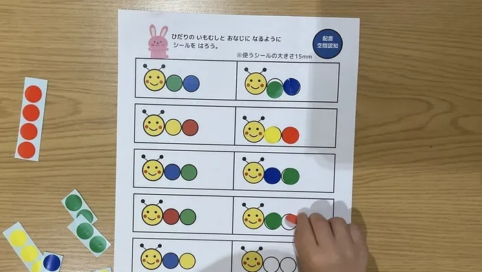 【個別～小集団】AIAI PLUS 阿波座【児童発達支援・放課後等デイサービス・保育所等訪問支援】/5月22日