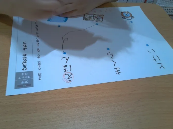 【個別～小集団】AIAI PLUS 阿波座【児童発達支援・放課後等デイサービス・保育所等訪問支援】/6月2日