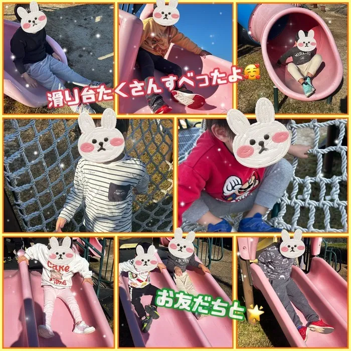 ひまわりはぁと光善寺/飯森霊園アスレチック