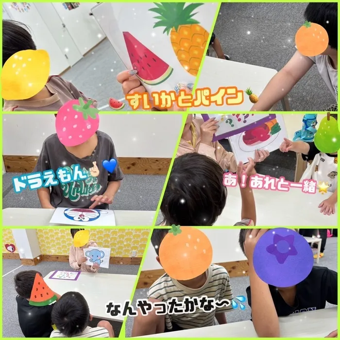 ひまわりはぁと光善寺/フラッシュ記憶