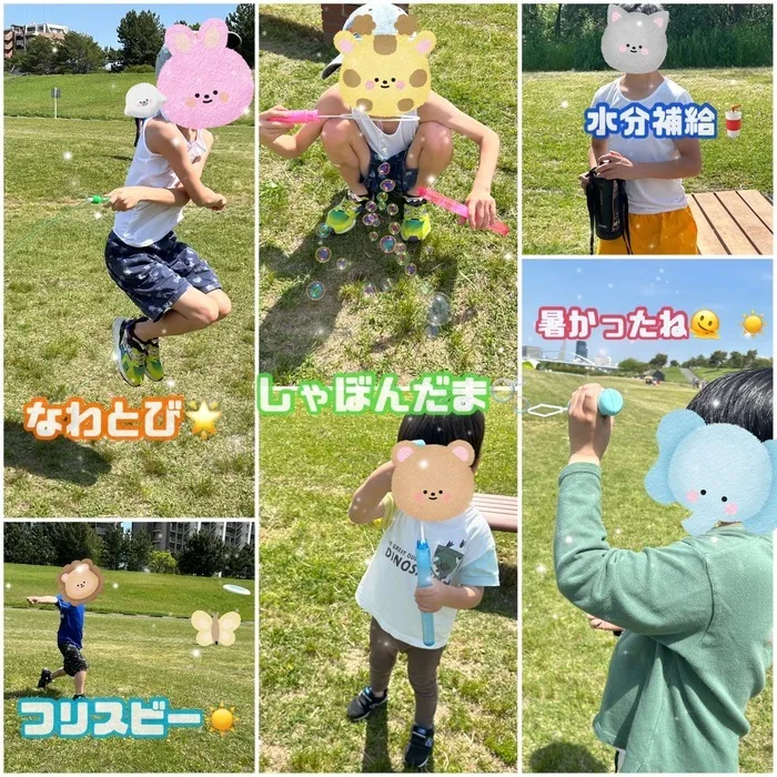 ひまわりはぁと光善寺/淀川河川敷公園