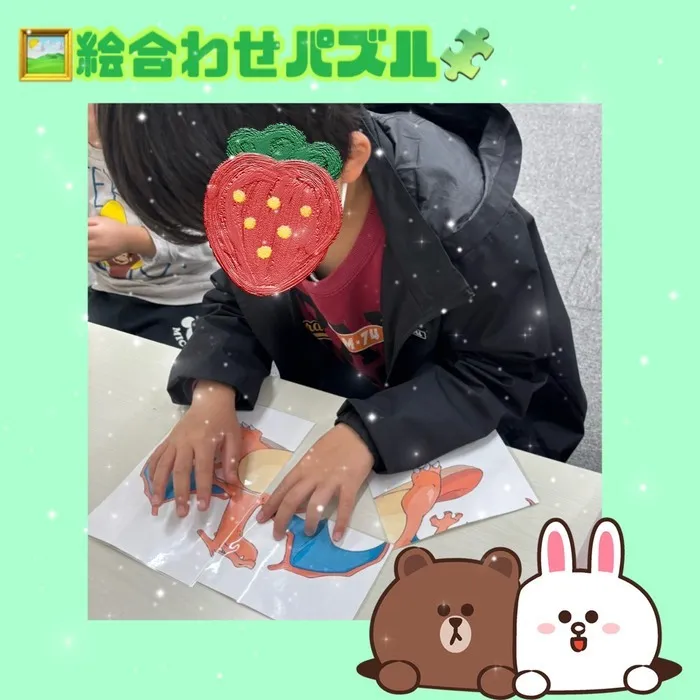 ひまわりはぁと光善寺/絵合わせパズル