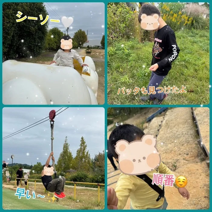 ひまわりはぁと光善寺/寝屋ふるさと公園