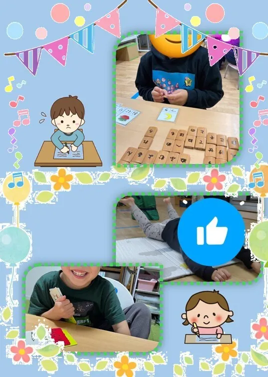  ☆放課後等デイサービス☆発達サポートスペースオット　いま/✏️学習✏️