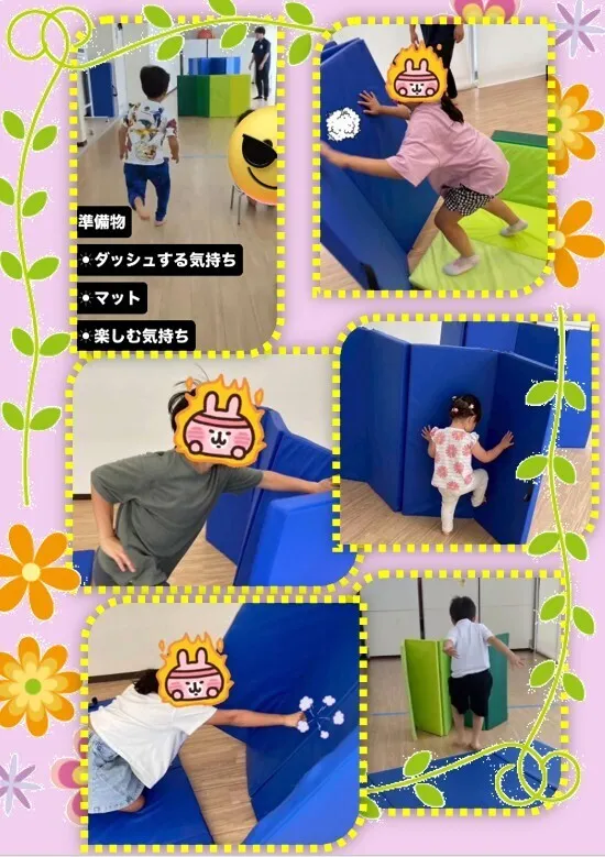 ★児童発達支援★発達サポートスペースオット　いま/💥マット倒し・マットタックル💥