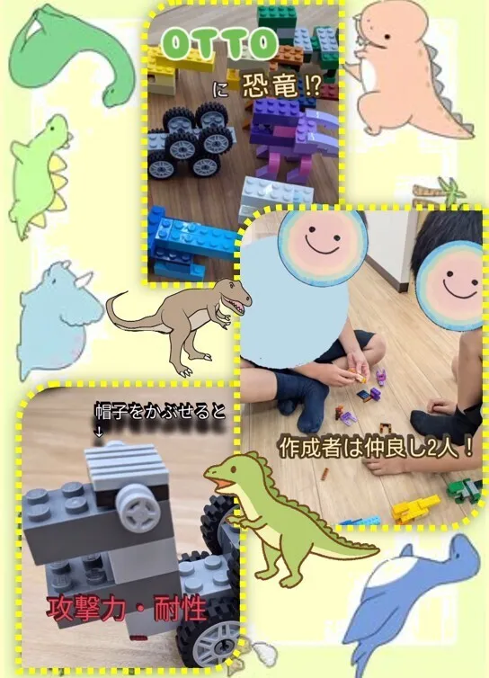 ★児童発達支援★発達サポートスペースオット　いま/🐉OTTOにドラゴン出現！？🐉