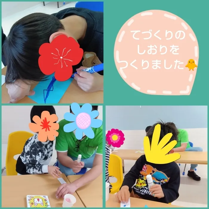 ブロッサムジュニア　小田原鴨宮教室/手作りのしおりを作りました🌸