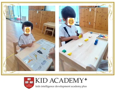 KID ACADEMY山科校（キッドアカデミー）/6月初のご利用🍀part❷ 🦁くん🍀