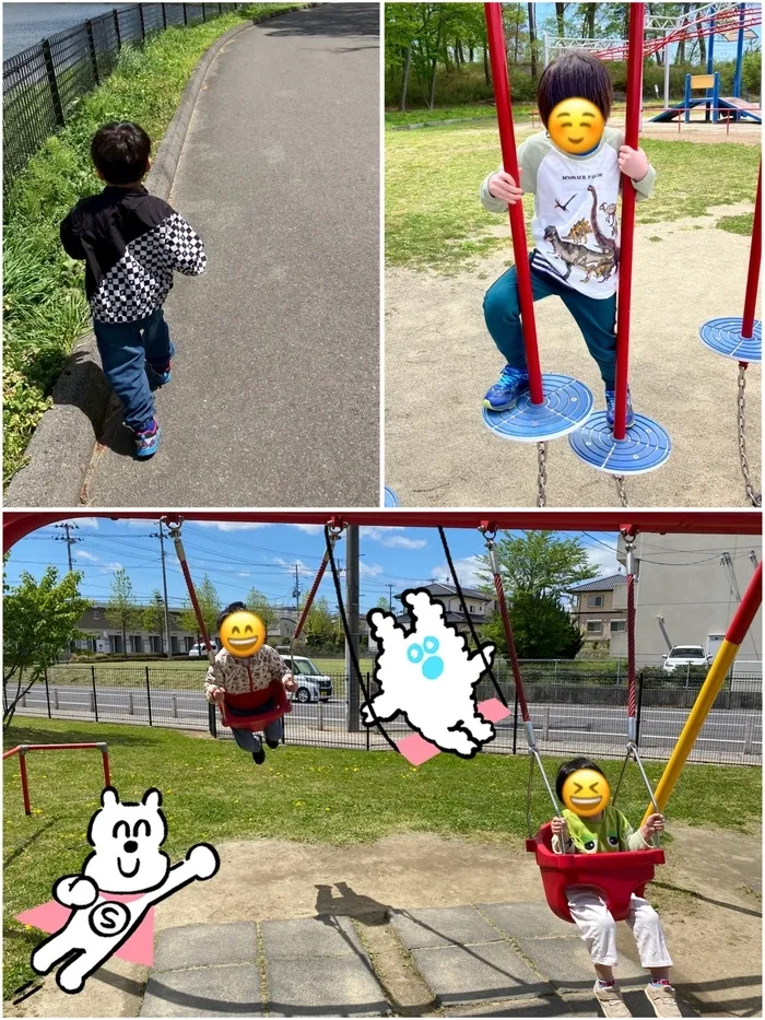 わくわく子供ひろば坂の上/山寺池公園🛝