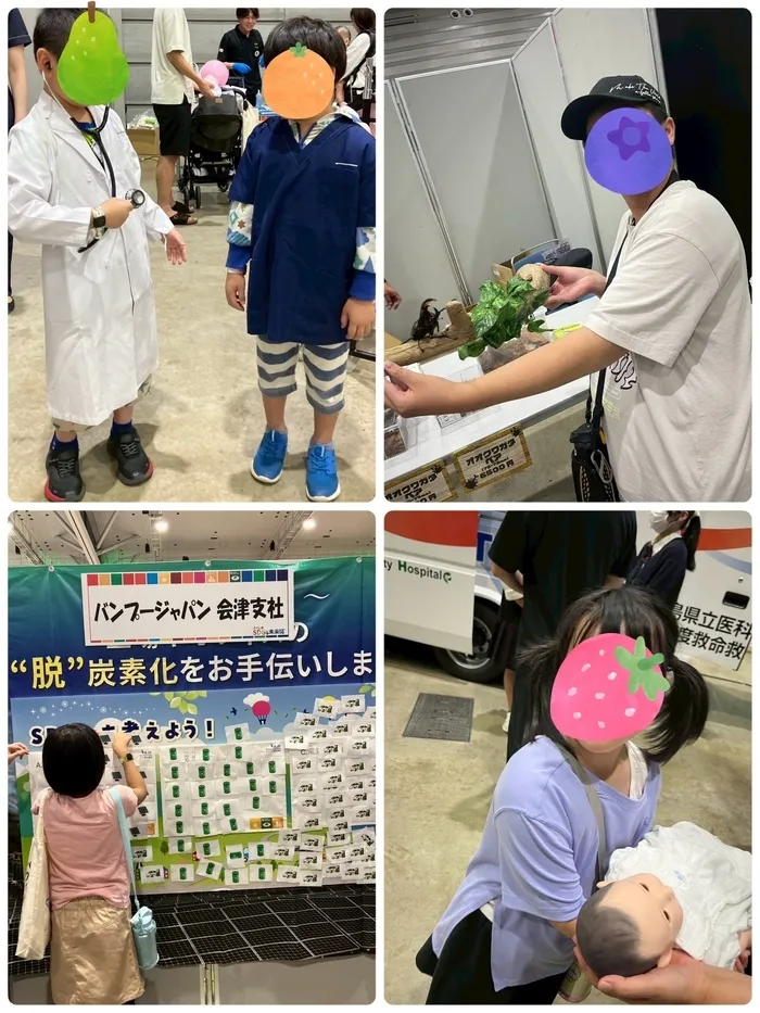 わくわく子供ひろば坂の上/ふくしまSDGs未来博🌍✨