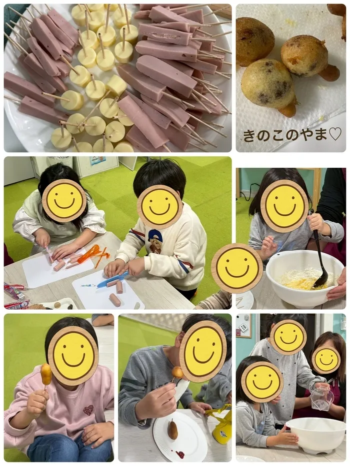 わくわく子供ひろば坂の上の画像