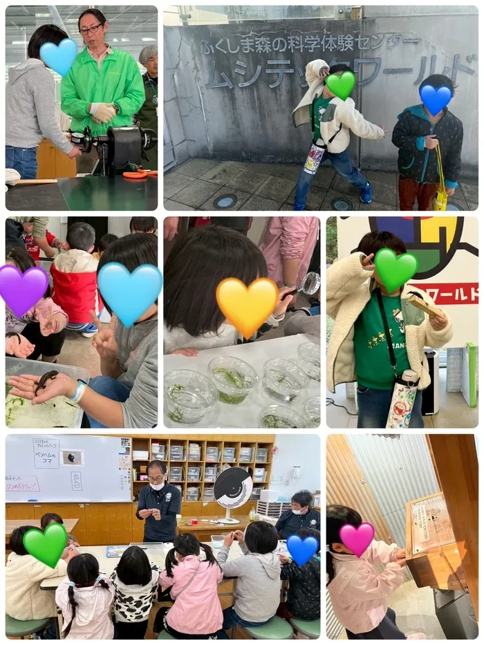 わくわく子供ひろば坂の上/ムシテック🐝