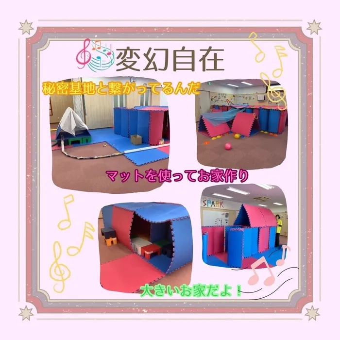 スパークランド山形/日常の支援風景