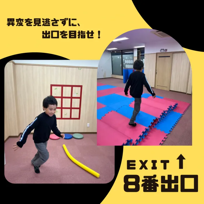 スパークランド山形/最近話題の「８番出口」を再現して遊びました❗️