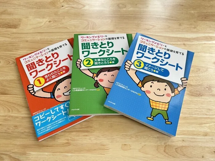 児童発達支援・放課後等デイサービス　クローバー田町/日常の支援風景