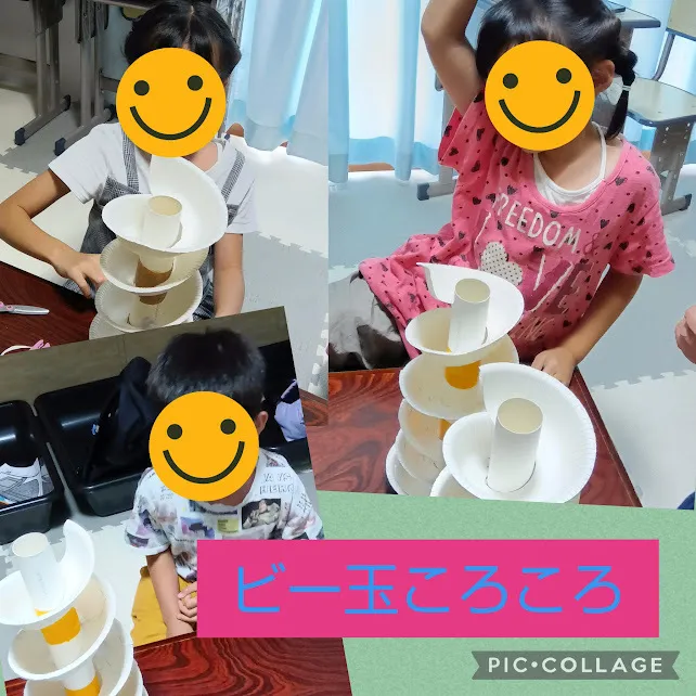 放課後等デイサービスLIT/ビー玉ころころ