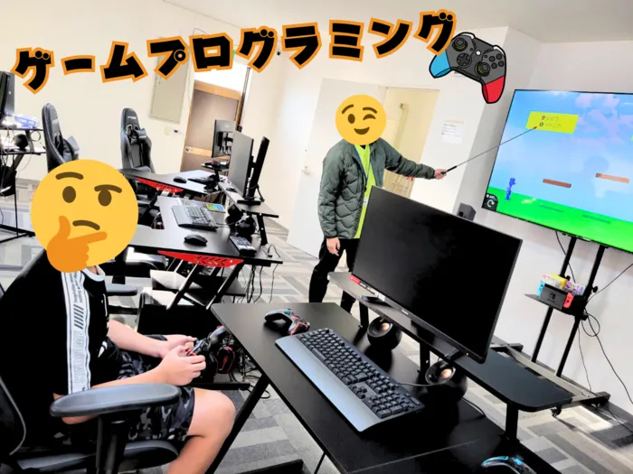  ユニプレkids　永犬丸校/はじめて！ゲームプログラミング🎮