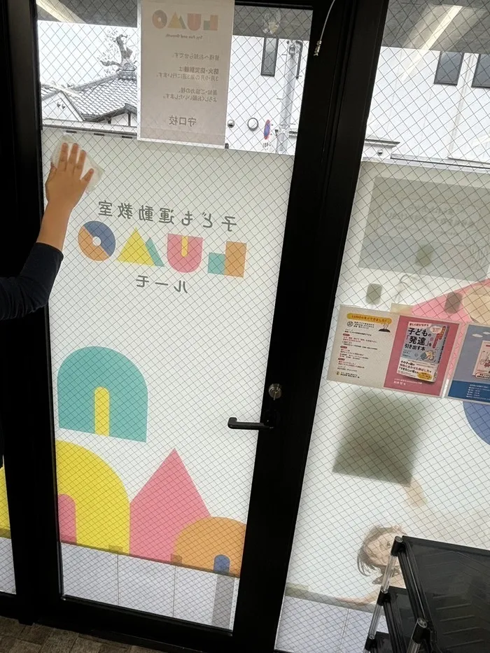 児童発達支援・放課後等デイサービス LUMO 守口校/イベントの様子