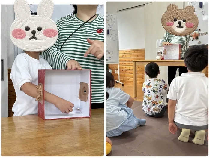放課後等デイサービスぽかぽか清水町/箱の中身は何だろな🤔💭