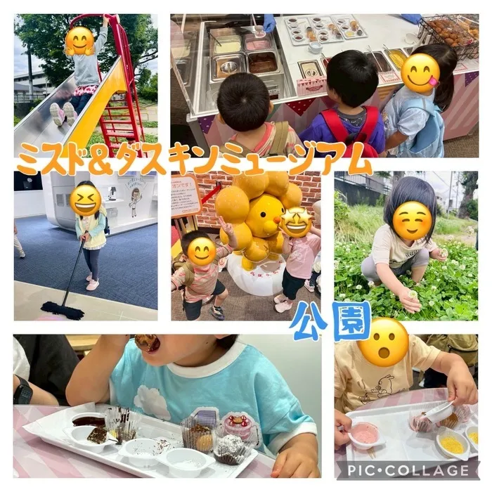 【言語療法】児童発達支援　KICK STAR/ミスド&ダスキンミュージアム🍩