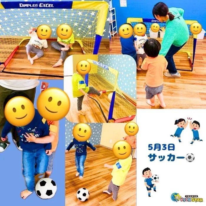 【言語療法】児童発達支援　KICK STAR/サッカー⚽️