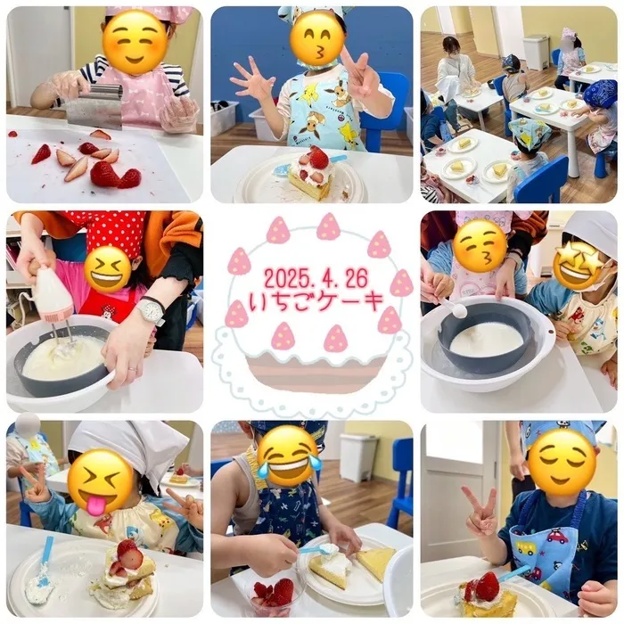 【言語療法】児童発達支援　KICK STAR/いちごケーキ🍓