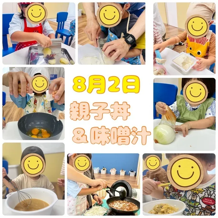 【言語療法】児童発達支援　KICK STAR/親子丼&お味噌汁🍳🍚