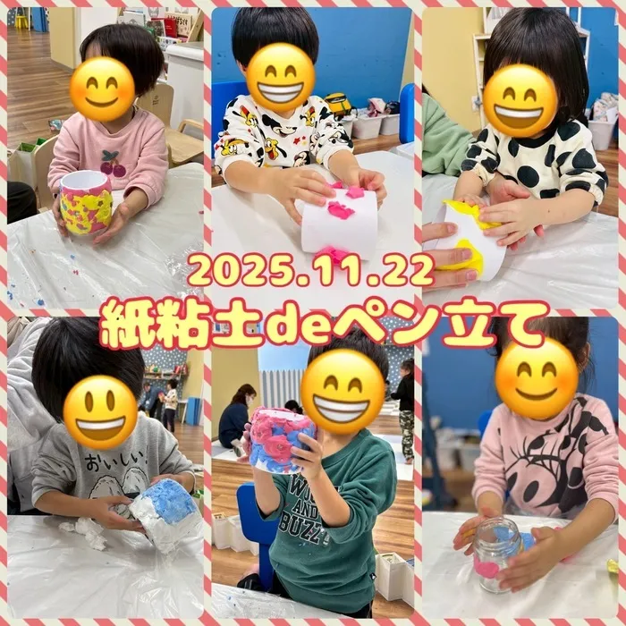 【言語療法】児童発達支援　KICK STAR/紙粘土deペン立て🖊️