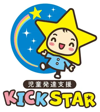 【個別の言語療法】児童発達支援　KICK STAR