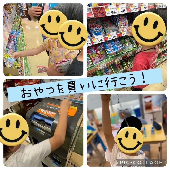 ウィズ・ユー鶴ヶ島若葉教室/おやつを買いに行こう！