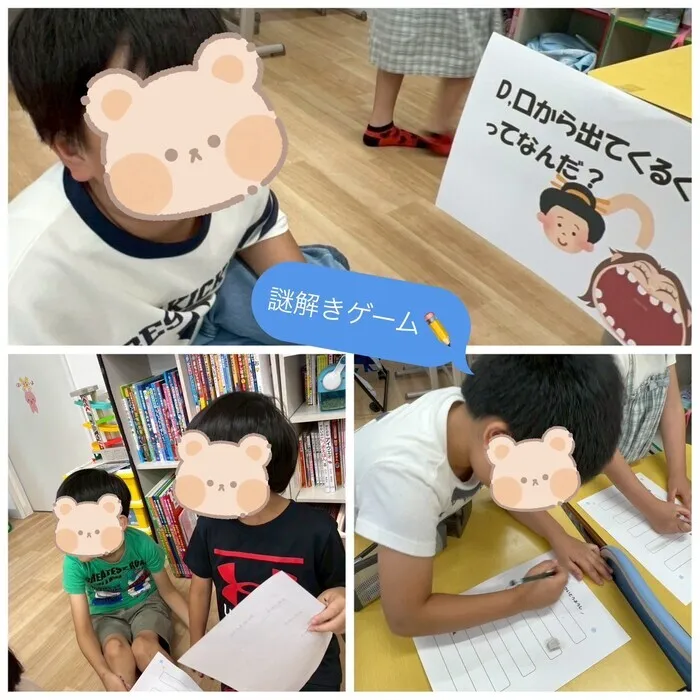 ウィズ・ユー鶴ヶ島若葉教室/謎解きゲーム✏