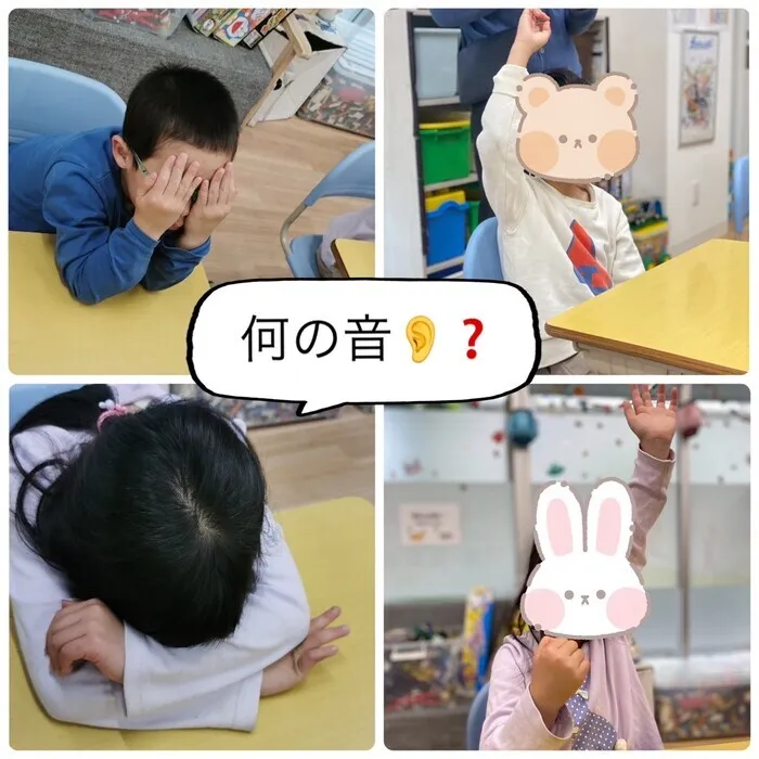 ウィズ・ユー鶴ヶ島若葉教室/何の音👂❓