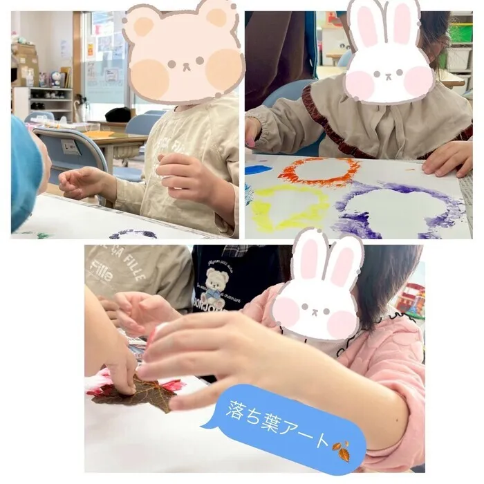 ウィズ・ユー鶴ヶ島若葉教室/落ち葉アート🍂
