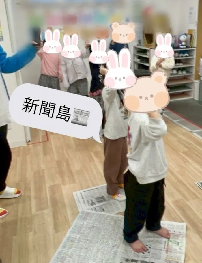 ウィズ・ユー鶴ヶ島若葉教室/新聞島📰