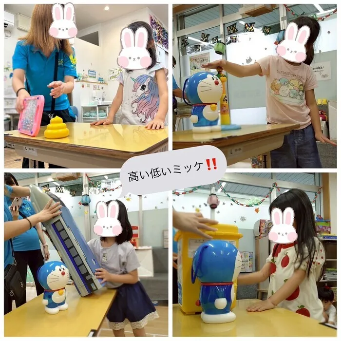 ウィズ・ユー鶴ヶ島若葉教室/高い低いミッケ❣