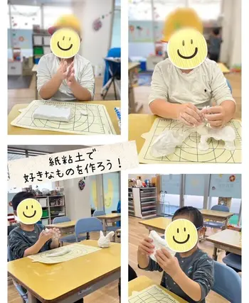 ウィズ・ユー鶴ヶ島若葉教室/紙粘土で好きなものを作ろう😊！