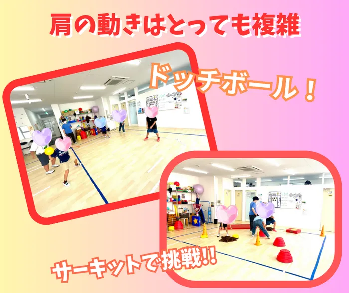 【運動療育】TAKUMI(たくみ)天王寺教室 ~集団運動療育~【空きクールあり!体験・見学受付中!!】/肩の動きはとっても複雑