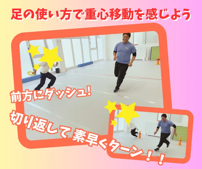 【運動療育】TAKUMI（たくみ）天王寺教室　～集団運動療育～【空きクールあり！体験・見学受付中！！】の画像