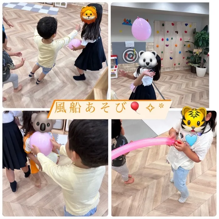 放課後等デイサービスワンスターロイス/風船あそび🎈⭐️