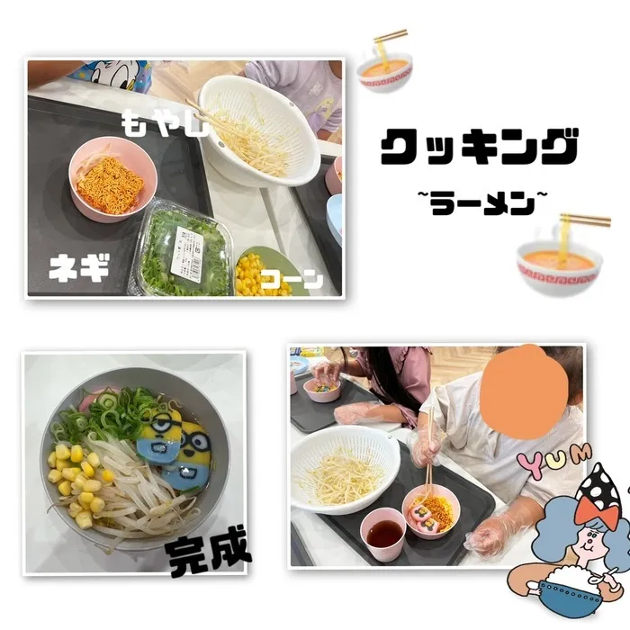 放課後等デイサービスワンスターロイス/オリジナルラーメン作り🍜