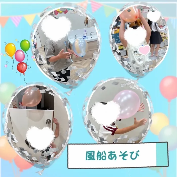 放課後等デイサービスワンスターロイス/風船あそび🎈✨