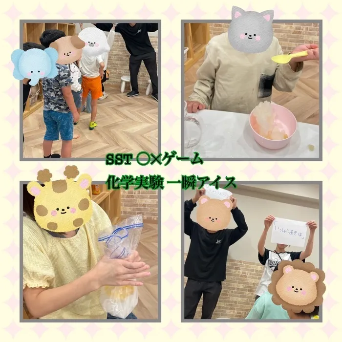 放課後等デイサービスワンスターロイス/SST○×ゲーム&科学実験一瞬アイス🍨