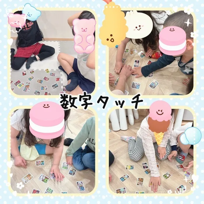 放課後等デイサービスワンスターロイス/数字タッチ
