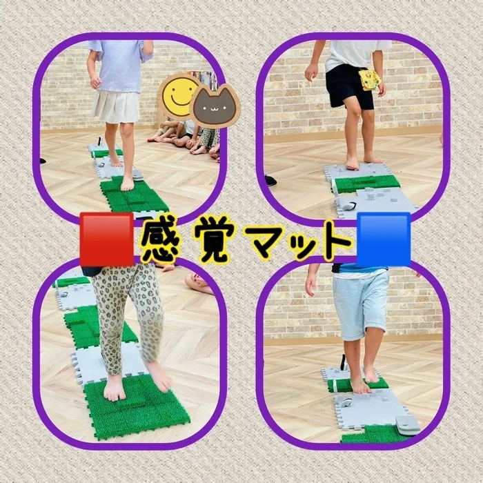 放課後等デイサービスワンスターロイス/感覚マット